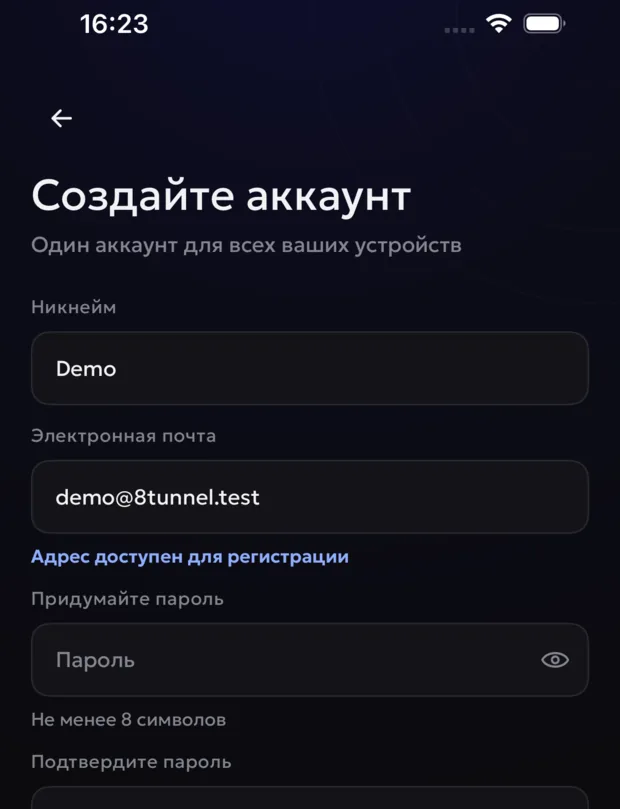 Экран регистрации нового аккаунта в приложении 8tunnel для iPhone