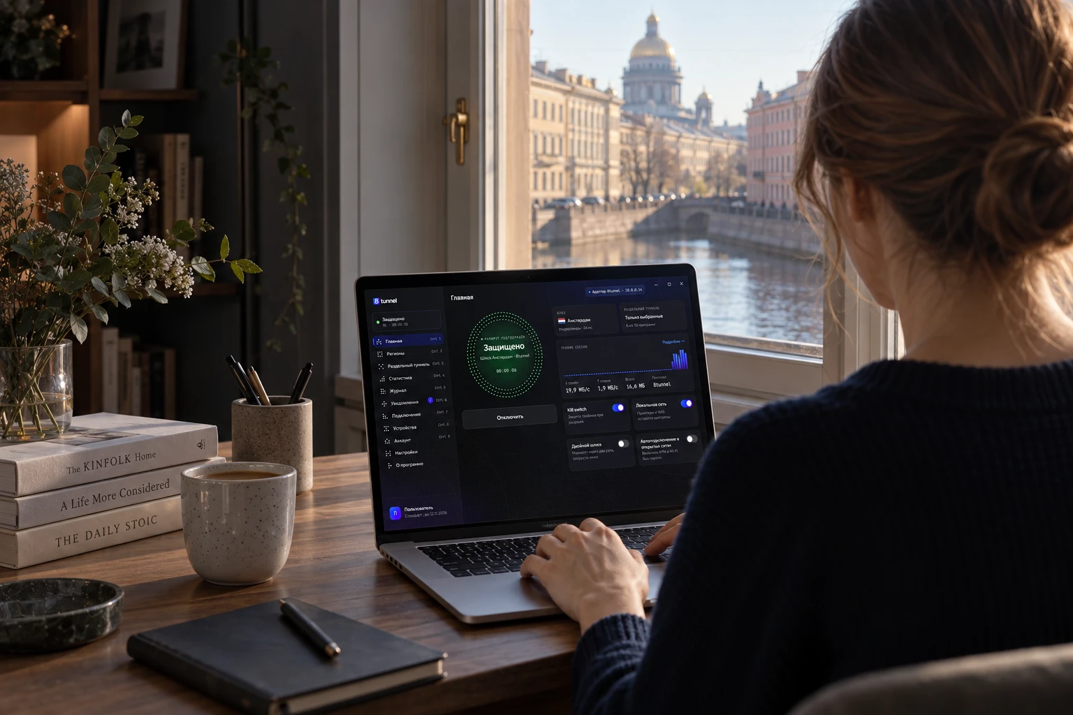 Женщина со спины работает на MacBook с 8Tunnel у окна квартиры в Санкт-Петербурге.